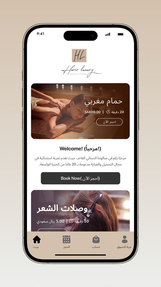 #1. Harirluxury (iOS) 由: Neeraj Gupta