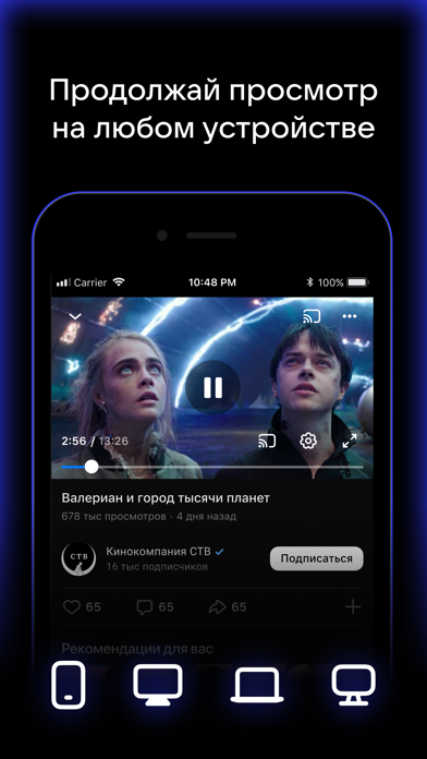 VK Видео: кино, шоу и сериалыのおすすめ画像4
