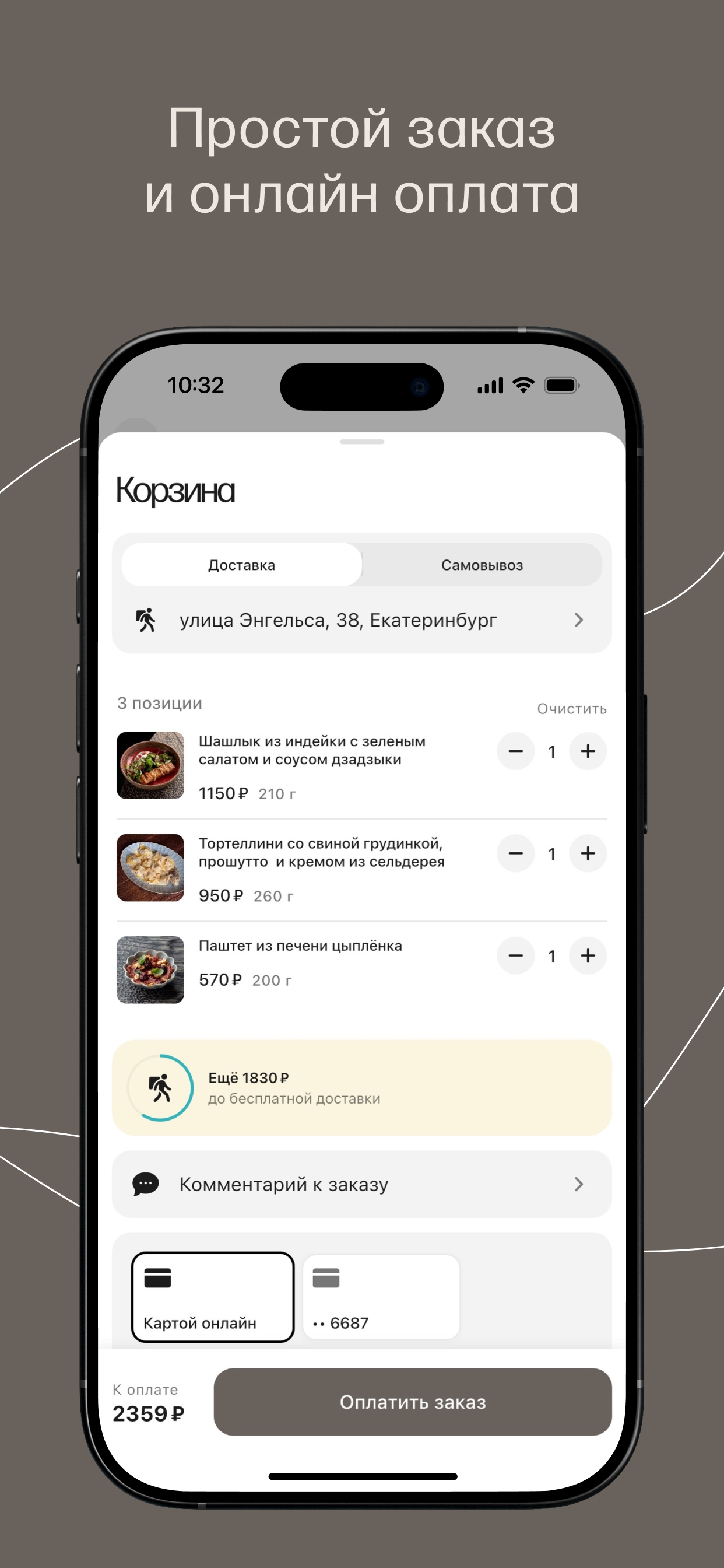 Culta Bistronomic screenshot 5