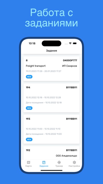 Wrangel mobile Screenshot 5 of 5