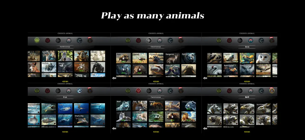 Screenshot #1 pour Wild Animals Online(WAO)