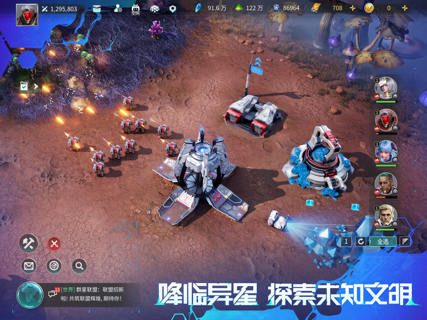 群星纪元 screenshot 12