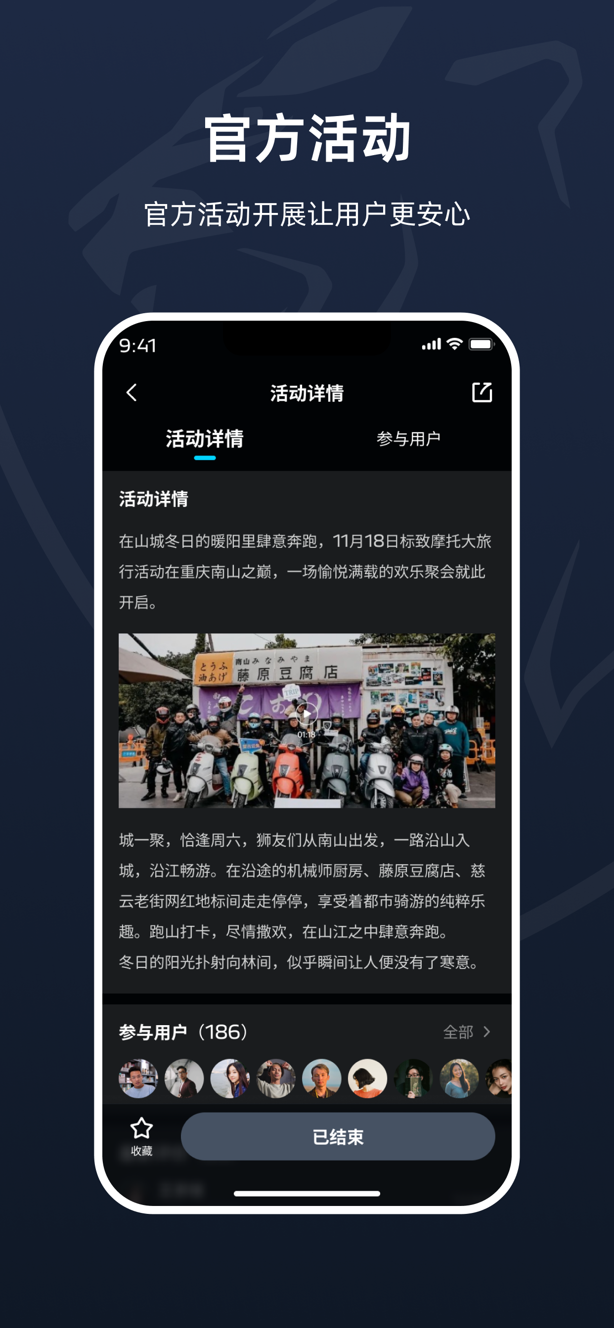 标致摩托