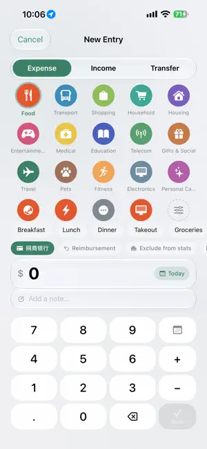 Accounova screenshot 1
