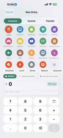 Accounova Screenshot 1 of 7