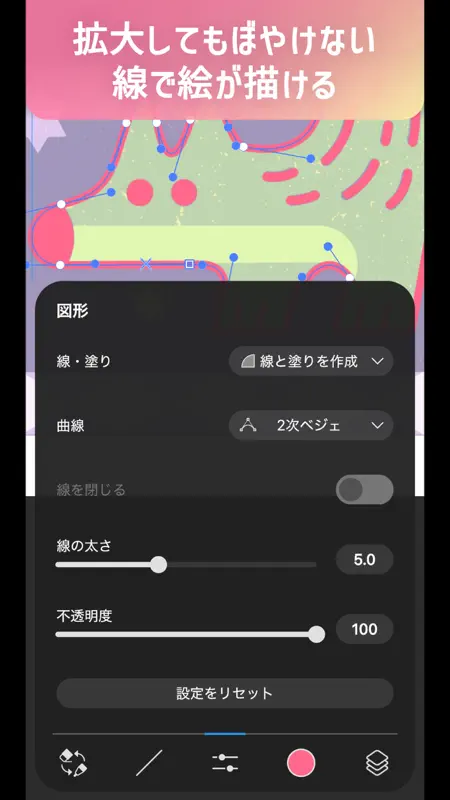 CLIP STUDIO PAINT for iPhone screenshot 7 of 10