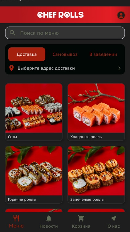 Chef Rolls