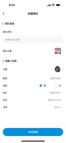 PW随心派 screenshot