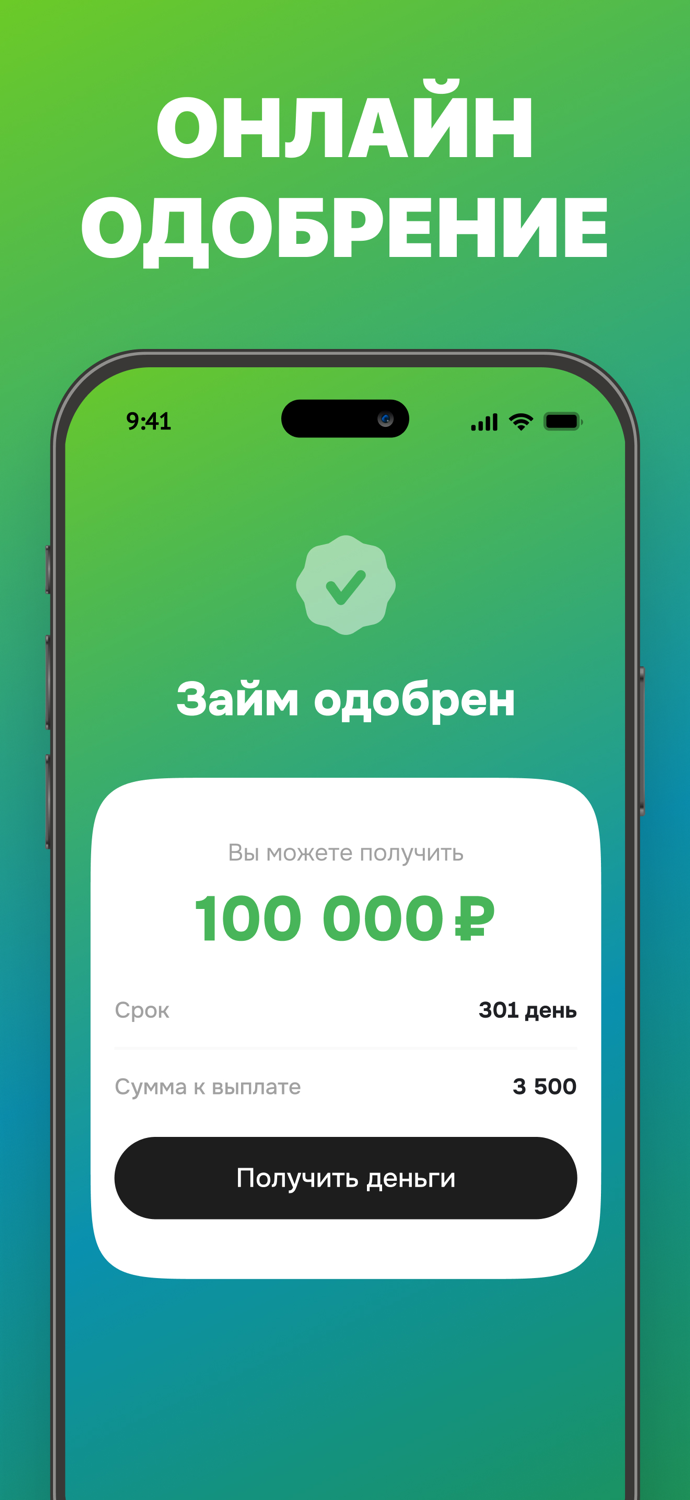 Займы на карту Фин Кластер