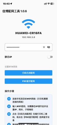 GpNet iPhone screenshot