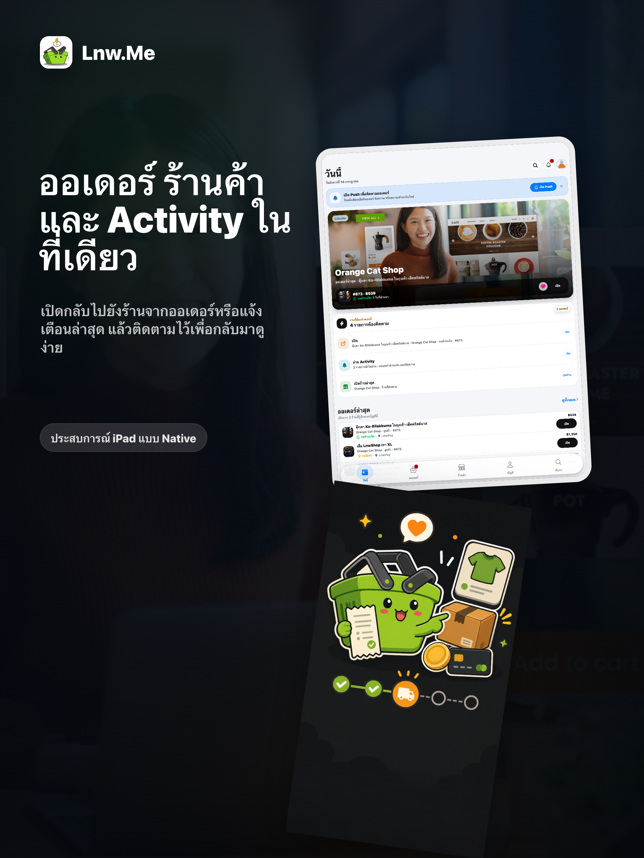 Lnw.Me screenshot 12