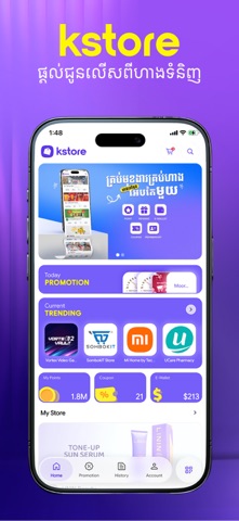 KSTORE by BIZADVISOR iPhone screenshot