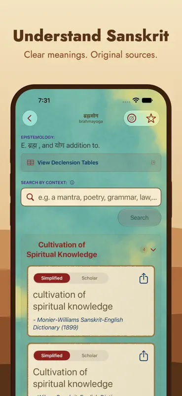 Sanskrit Lexicon: Dictionary screenshot 1 of 7