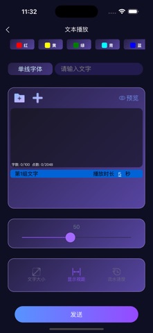 LASER GOGO screenshot