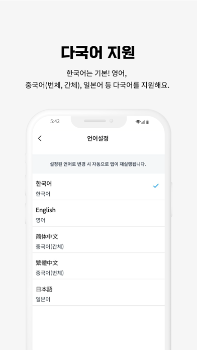 Jeonnam Tourism(JN TOUR) Screenshot