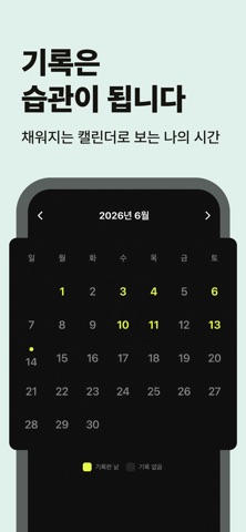 TwelveCuts Screenshot 4 of 5