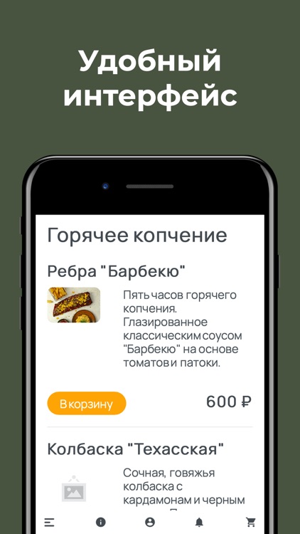 500 Градусов