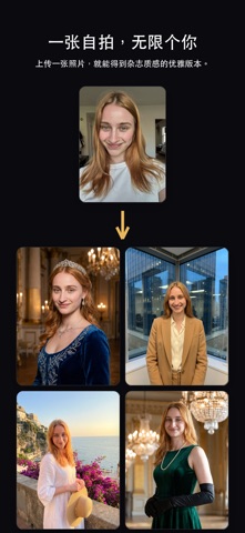 AI Photo & Avatar – Vibe AI screenshot