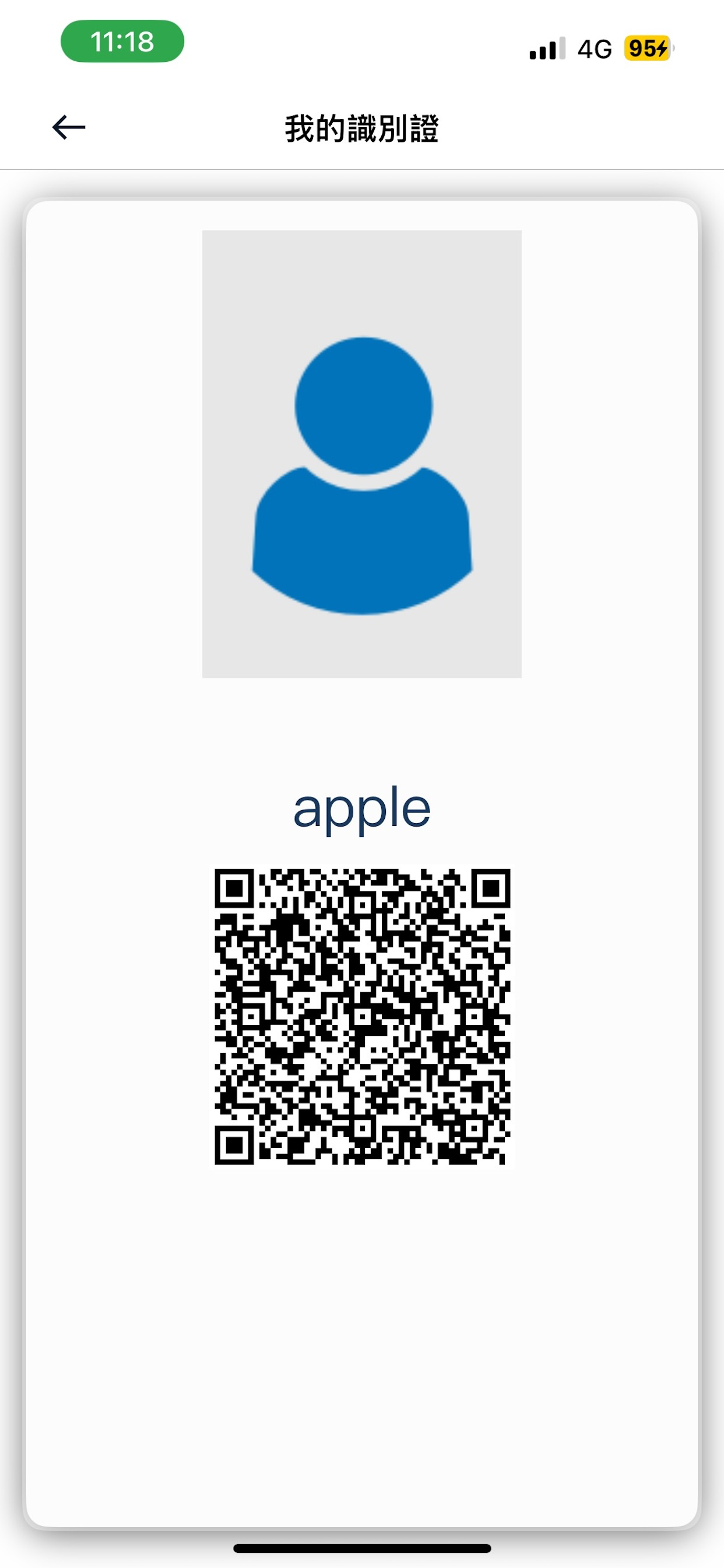 ICTsage screenshot 4