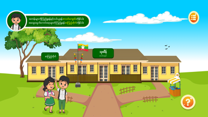 ThuKhaMain Screenshot