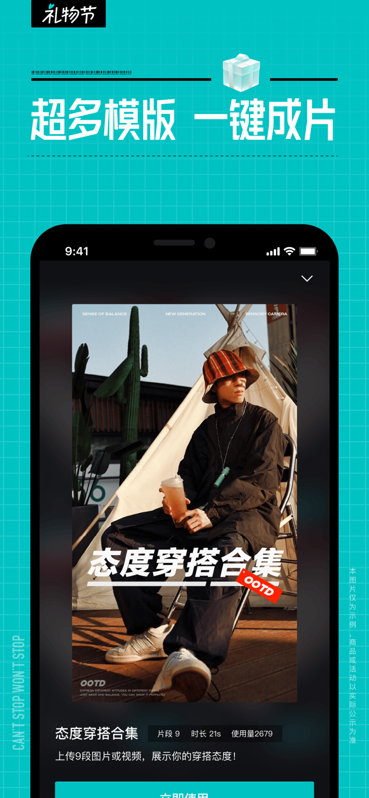 得物 - 得到美好事物 screenshot 6