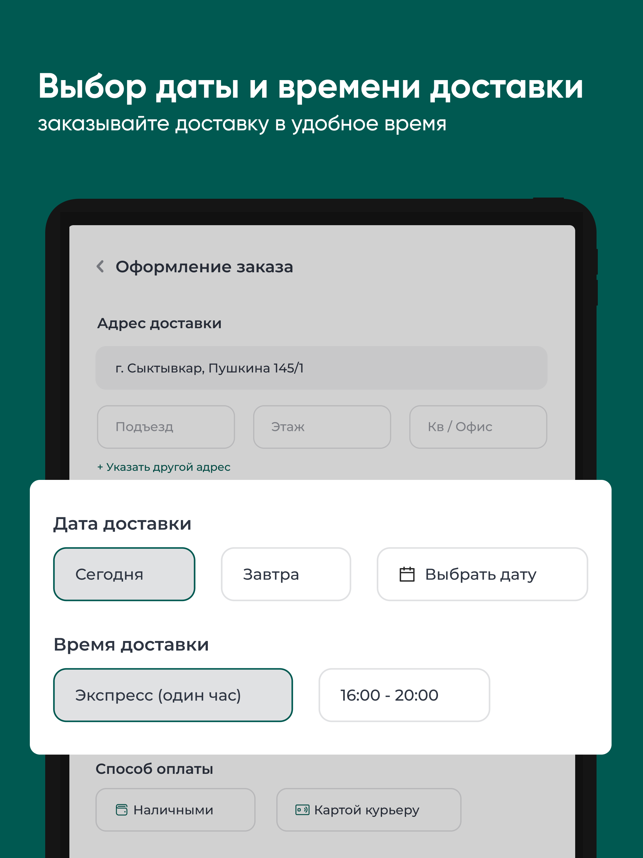 Ольва живая вода Урала screenshot 6