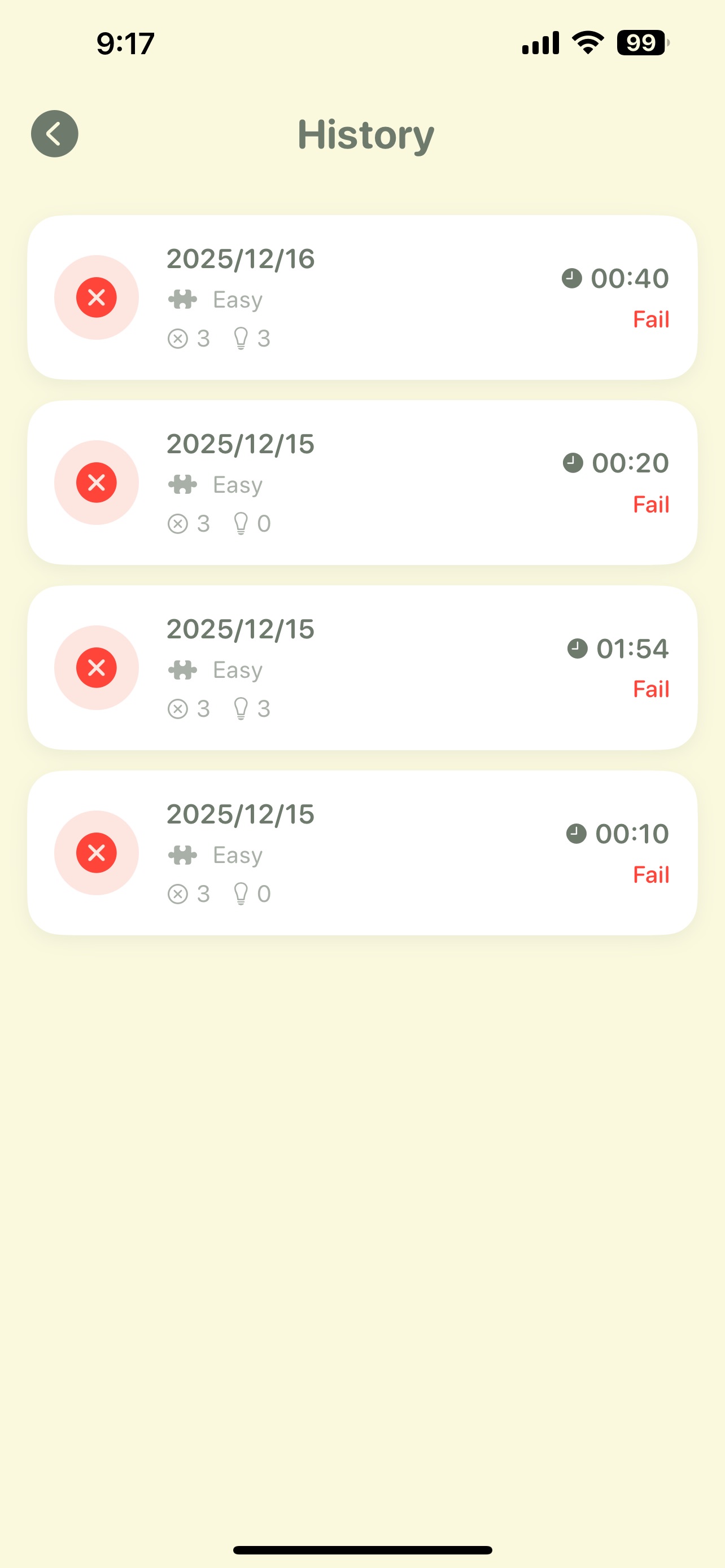 Screenshot 5 of Sudoku Master: No Ads Popups