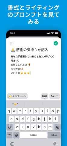 デイリオ日記：気分・習慣・毎日を簡単に記録できる日記帳 のスクリーンショット