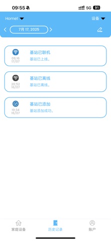 XINDUM Screenshot 3 of 6