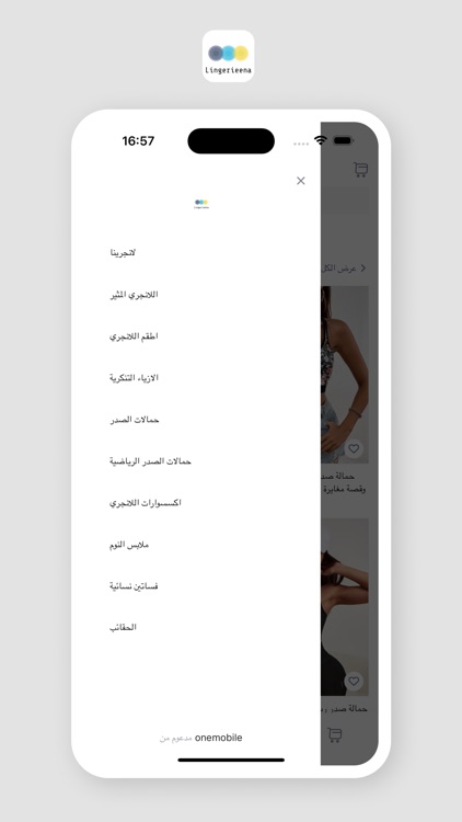 فاشنت - تسوق ازياء و ملابس