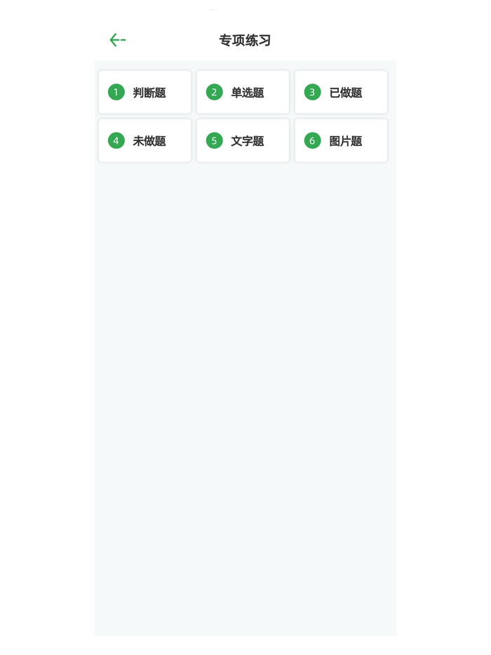 驾校-电脑版-2025驾校学车考驾照