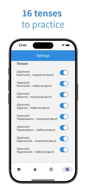 Verbare - Greek verbs screenshot 4