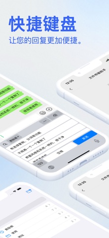 EasyPaste - 高效剪贴板键盘 连续复制粘贴 快易贴 screenshot