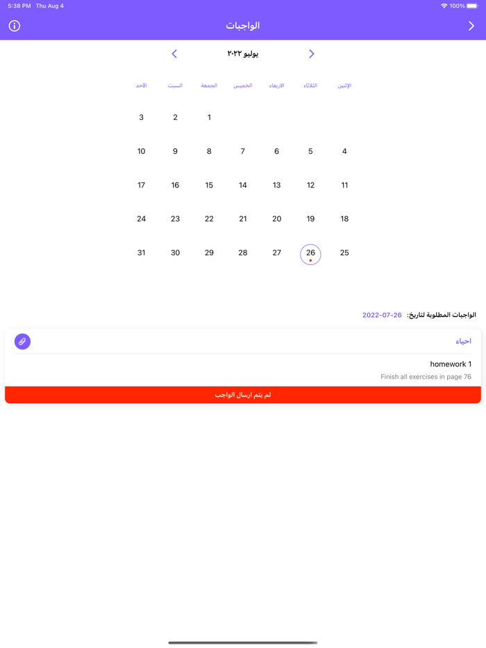 تنمية الإبداع