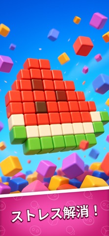 Pixel Flow! のスクリーンショット