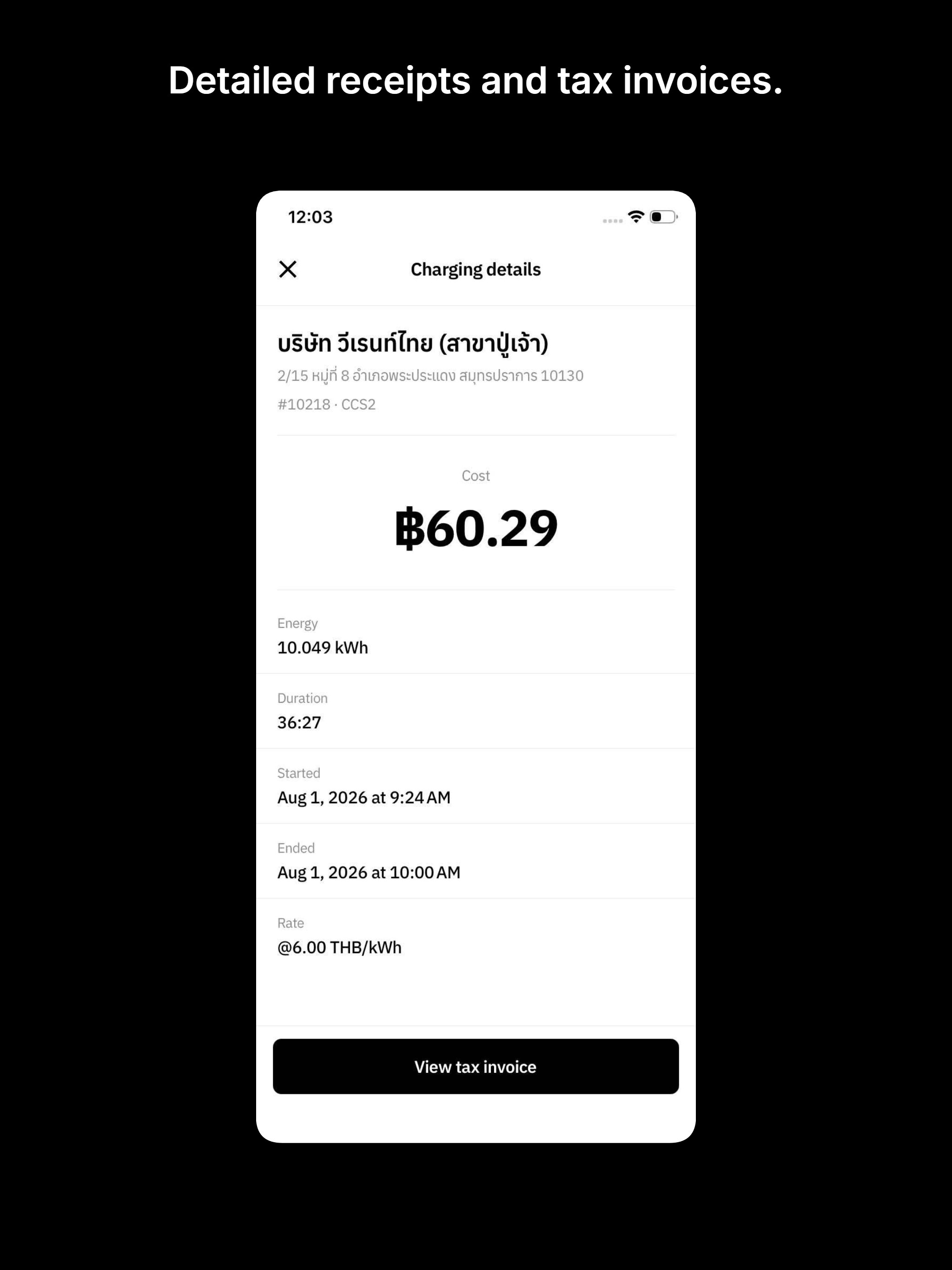 we charge screenshot 8
