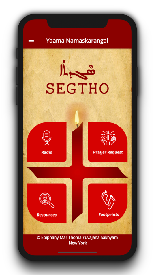 #1. Segtho (iOS) 由: Roshan Alexander