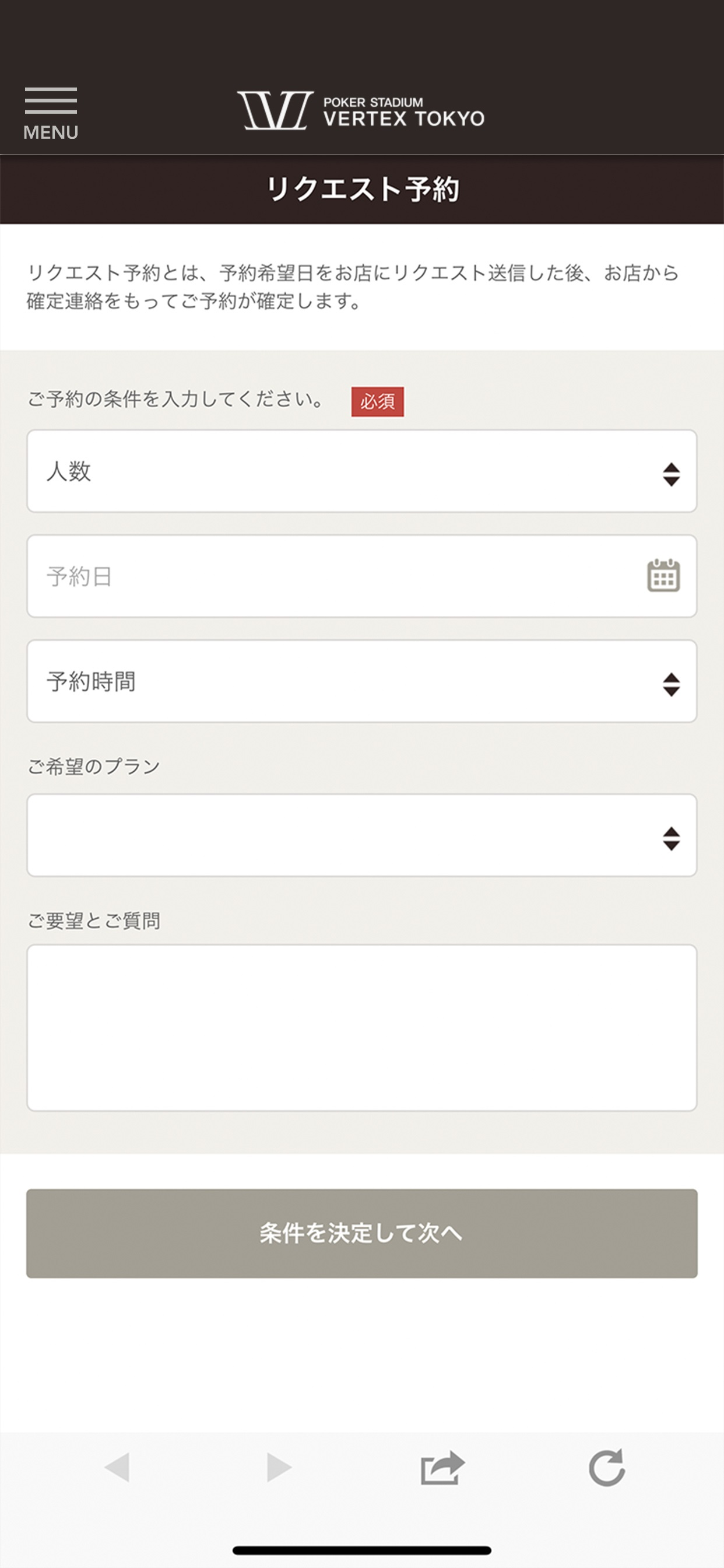 VERTEX