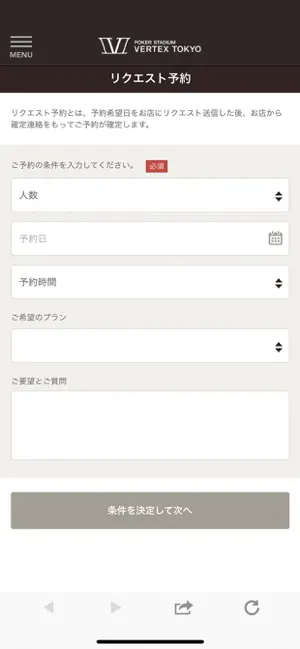 VERTEX screenshot 3