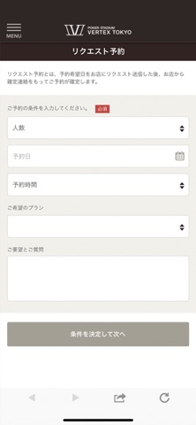 VERTEX Screenshot 3 of 3