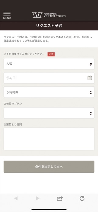VERTEX Screenshot 3 of 3