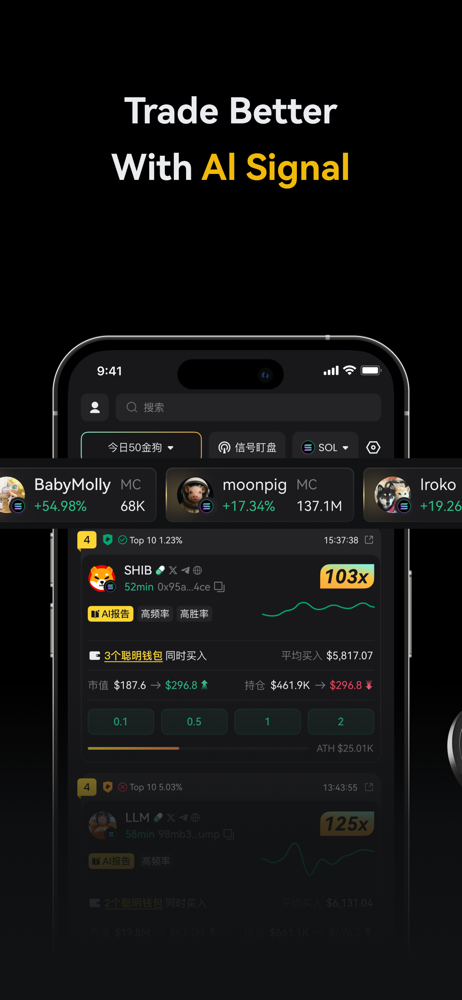 DeBotAI screenshot 3