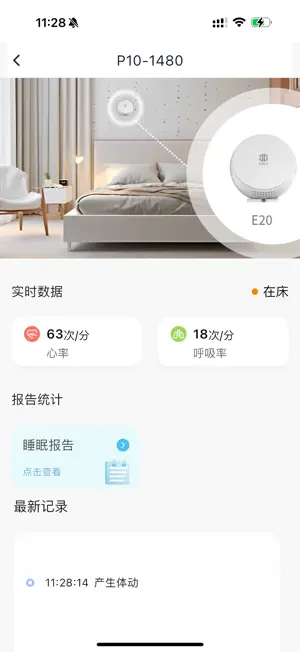 小美百应 screenshot 2