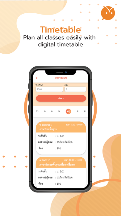 School Bright Screenshot