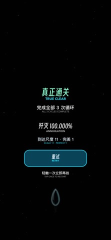 V-Type screenshot 5