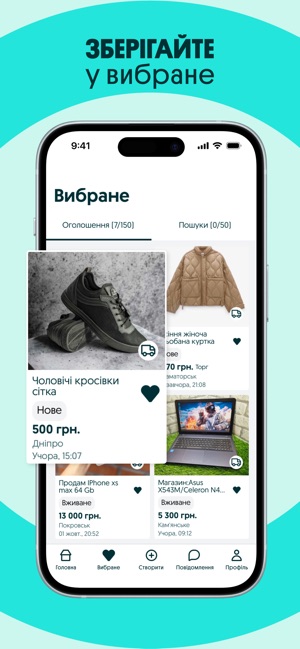Mobile Screenshots 4