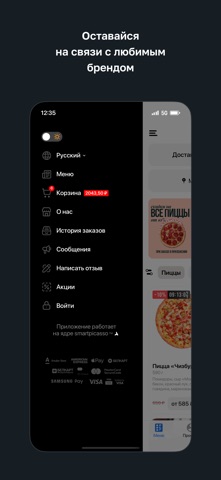 Smartpicasso screenshot