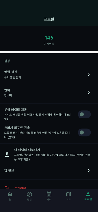 ArchyAI Screenshot 5 of 6