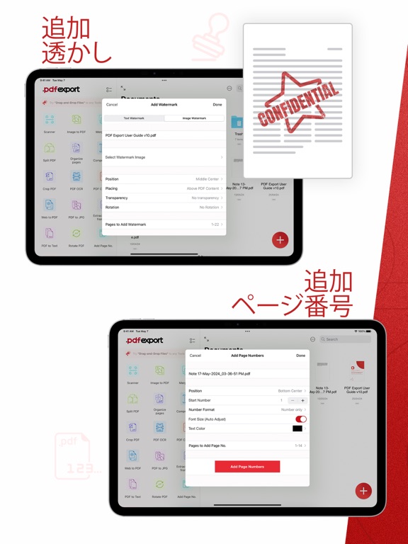 PDF Export Pro - PDF エディターのおすすめ画像6