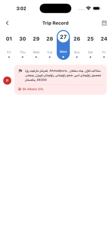 4Star Track screenshot